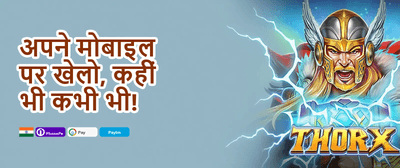Hot Slot Free Spins promotion