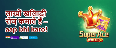 1st Deposit Match promotion